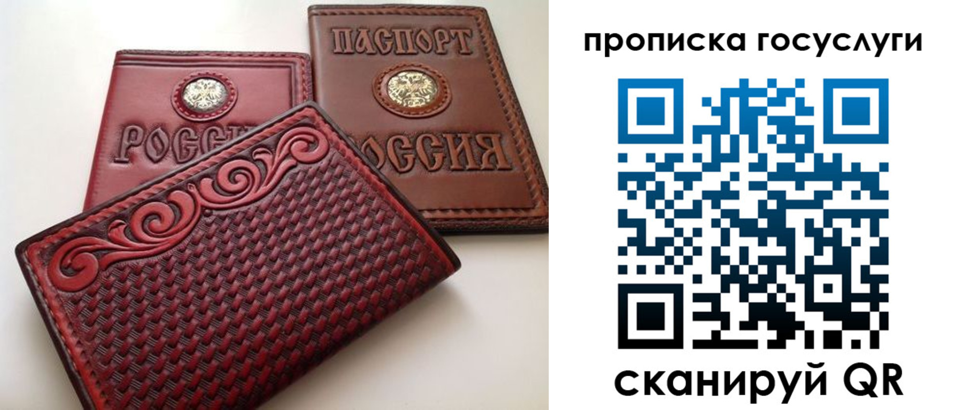 прописка иностранных граждан в Окуловке