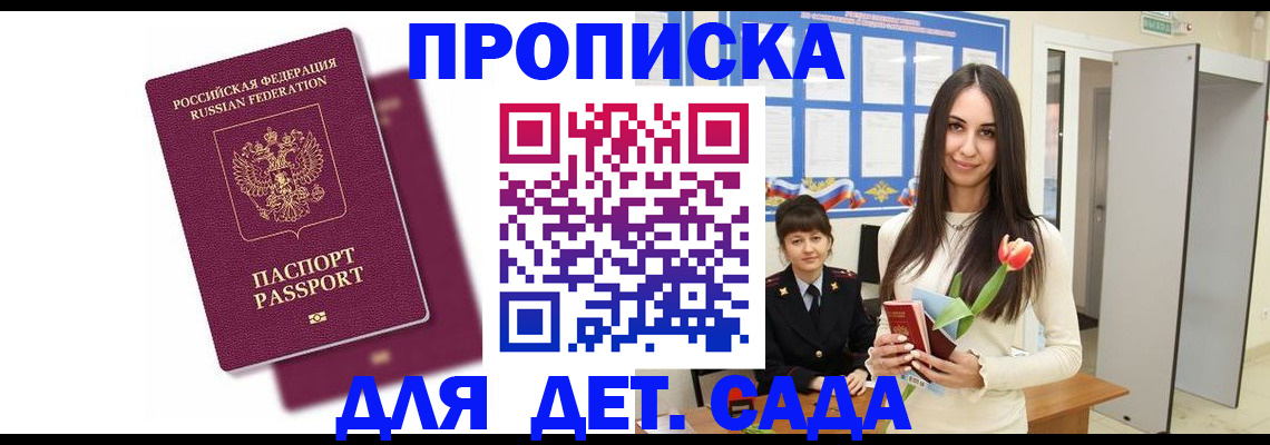 форма 3 в Окуловке